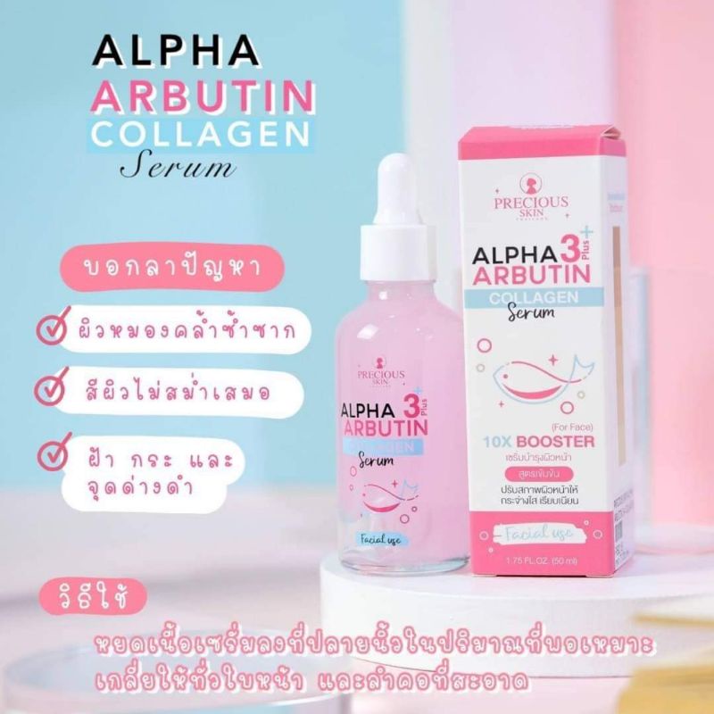 Alpha Arbutin 3Plus Collagen Serum