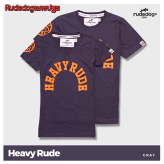 HEAVY RUDE  สีเทาดิน