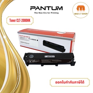 Pantum Toner Cartridge CTL-2000HK,CLT-2000HC,CLT-2000HM,CLT-2000HY สินค้าแท้จาก Pantum Thailand