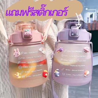 ขวดน้ำพลาสติกแบบพกพา ขวดน้ำสไตล์สปอร์ต ความจุ 1.3ลิตร (BPA FREE)พลาสติกPCป้องกันการตกแตก