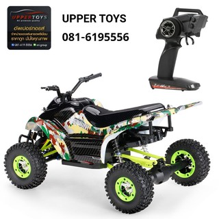 WLtoys 12428-A 1:12 RC รถWater Scooter - RTR-รีโมทดิจิตอล