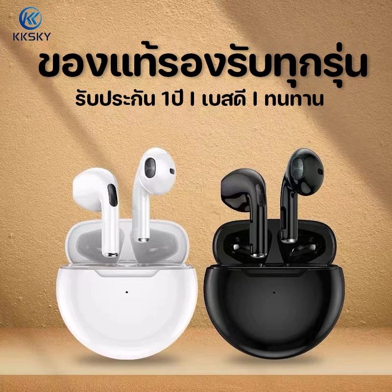 หูฟังบลูทูธไร้สาย PRO 6 TWS พร้อมกล่องชาร์จ สำหรับ iPhone Samsung Oppo Vivo Huawei