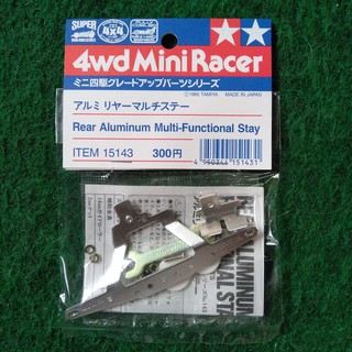 Tamiya 15143 Rear Aluminum Multi Functional Stay