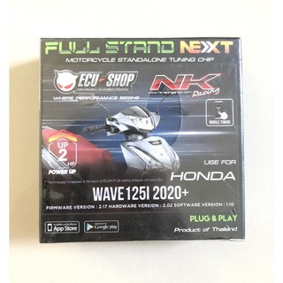 w-125i LED (ปี2020+) กล่อง full stand next (เอ็นเค) (ecu) กล่องจูนผ่านมือถือ กันขโมย