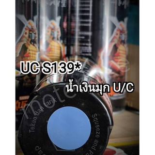 สีสเปรย์ซามูไร 2 ระบบ UCS139* / TCS139* สี2ระบบ สีน้ำเงินมุก