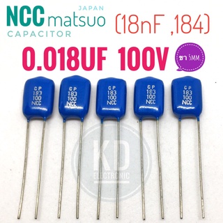 ((ชุด 5ชิ้น)) 0.018uF 100v ncc-matsuo / Capacitor/ ตัวเก็บประจุ / คาปาซิเตอร์