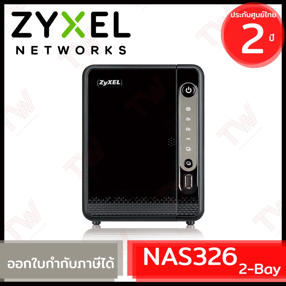 ZYXEL NAS326 2-Bay อุปกรณ์จัดเก็บข้อมูลผ่านเครือข่าย ของแท้ ประกันศูนย์ 2ปี
