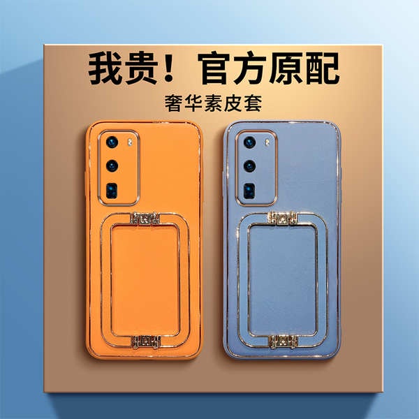 Huawei P40 กรณีโทรศัพท์มือถือรุ่นหนังของหัวเว่ย P40PRO เดิมซองของแท้เลนส์รวมทุกอย่างป้องกันการลัดหัวเว่ย P30 ต้นฉบับหรูห