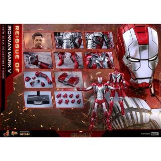 HOT TOYS MMS400D18 IRON MAN2 : MARK V DIECAST (REISSUE)