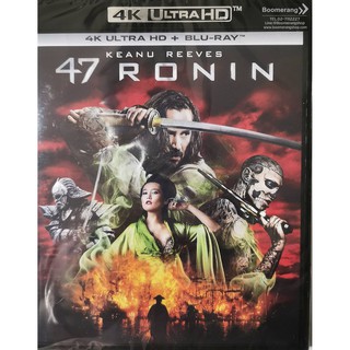 47 Ronin /47 โรนิน มหาศึกซามูไร (4K+Blu ray) (4K ไม่มีเสียงไทย ไม่มีซับไทย/BD มีเสียงไทย มีซับไทย)(ครั้งแรกในรูปแบบ 4K)