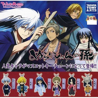 [Limited Edition] Nurarihyon no Mago Gashapon Gacha Gacha [Tomy Takara] พวงกุญแจ จาก นูระหลานจอมภูติ