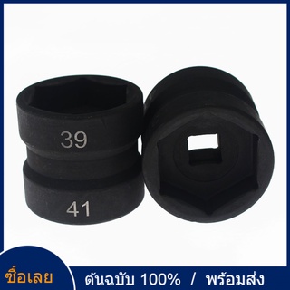 ประแจบล็อคสำหรับถอดคลัตช์ CR-V บล็อคหกเหลี่ยมรถจักรยานยนต์ 39mmx41mm เพื่อถอดคลัตช์รถจักรยานยนต์อัตโนมัติ