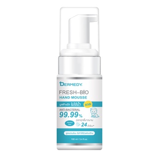 Dermedy Fresh-Bio Hand Mousse เดอมีดี เฟรชไบโอ แฮนด์ มูส (มูสล้างมือไม่ใช้น้ำ)