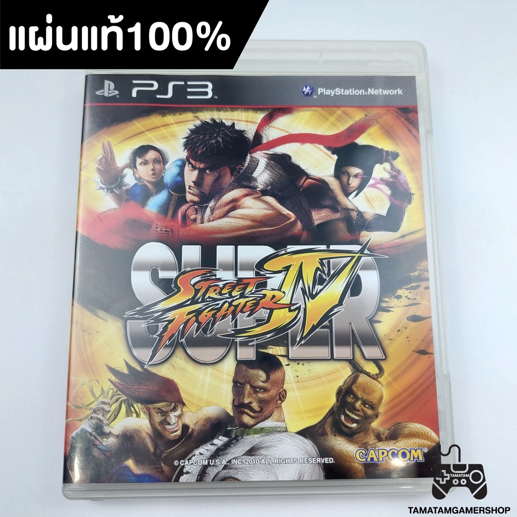 แผ่นแท้PS3 Super Street Fighter IV PS3 แผ่นเกมแท้ โซนZ3 [BLAS-50200]