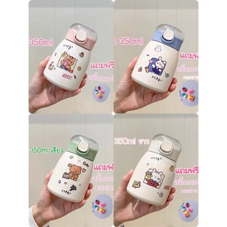 กระบอกน้ำลายมอนิมอล350ml พร้อมส่ง แถมฟรีสติ๊กเกอร์3Dคละลาย กระติกน้ำเก็บความเย็น/ความร้อน กระบอกน้ำมินิมอล รหัสC