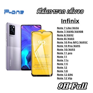 Pone ฟิล์มกระจก 9D เต็มจอ เต็มกาว Infinix Note 7 Note 8 Note 10 Note 11 Note 12 Note 7 Lite Note 10 Pro Note 11 pro