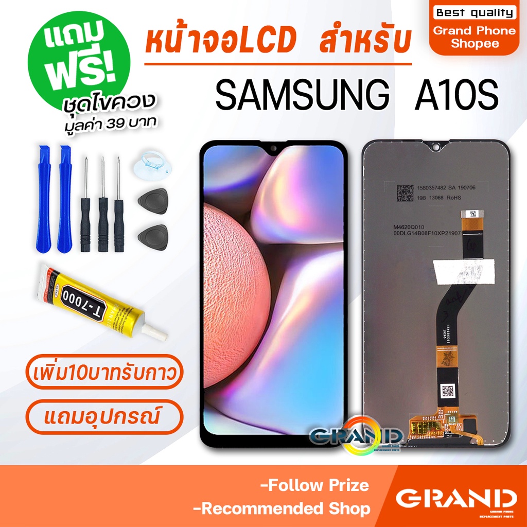 หน้าจอ samsung A10S / A107 จอ จอชุด จอ+ทัช จอsamsung จอ ซัมซุง กาแลคซี่ จอA10S LCD Display Touch sam