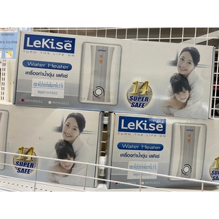 Lekise- เครื่องทำน้ำอุ่น C-WA3501 3500W