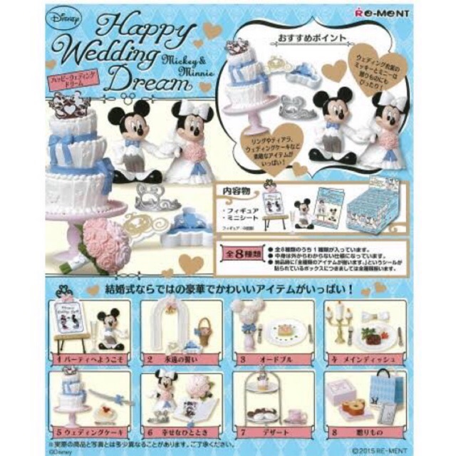 Rement Mickey&Minnie Happy Wedding Dream