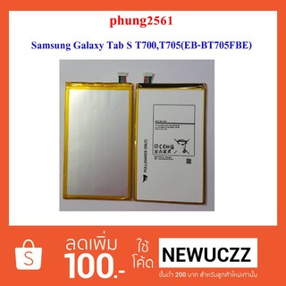 แบตเตอรี่ Samsung Galaxy Tab S 8.4 T700,T705(EB-BT705FBE)