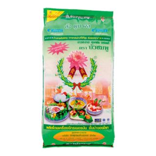 🔥สินค้าขายดี!! บัวชมพู ข้าวหอมสุรินทร์ ข้าวหอมมะลิ บรรจุ 15กิโลกรัม/ถุง Jasmine Rice Pink Lotus ข้าว, เส้นก๋วยเตี๋ยว, เส