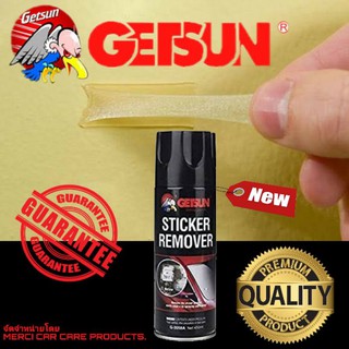 สเปรย์ล้างคราบสติ๊กเกอร์ GETSUN STICKER REMOVER 450 ML. (ของแท้ 100%) (กระป๋องสีดำ)