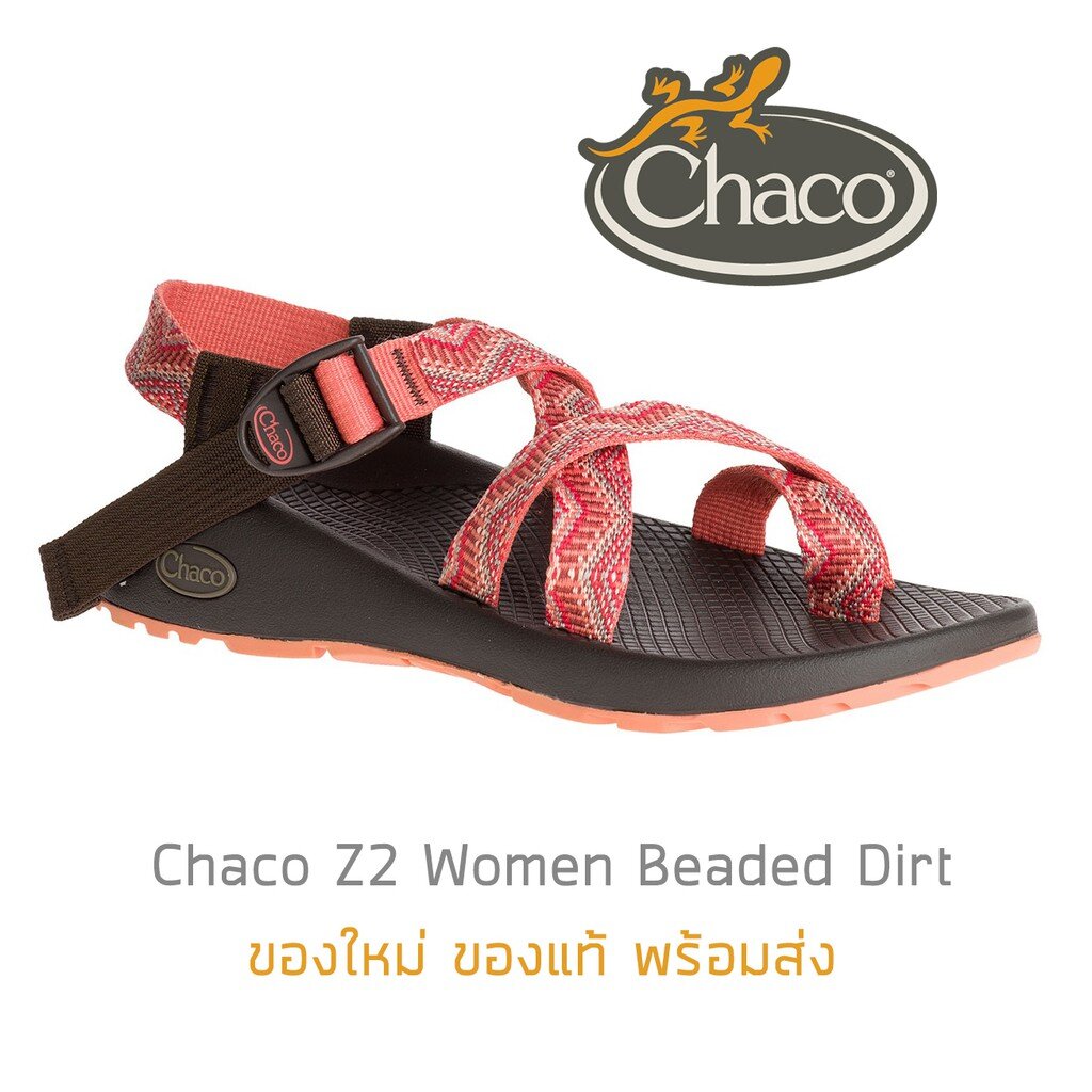 รองเท้า Chaco Z2 Women - Beaded Dirt ของใหม่ ของแท้ พร้อมกล่อง พร้อมส่งจากไทย
