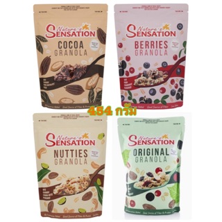 [พร้อมส่ง]กราโนล่า ล็อตใหม่ Natures Sensation Cocoa&amp;Berrys&amp;Nutty&amp;Original Granola 454กรัมอร่อยมีประโยชน์ช่วยคุมน้ำหนัก!