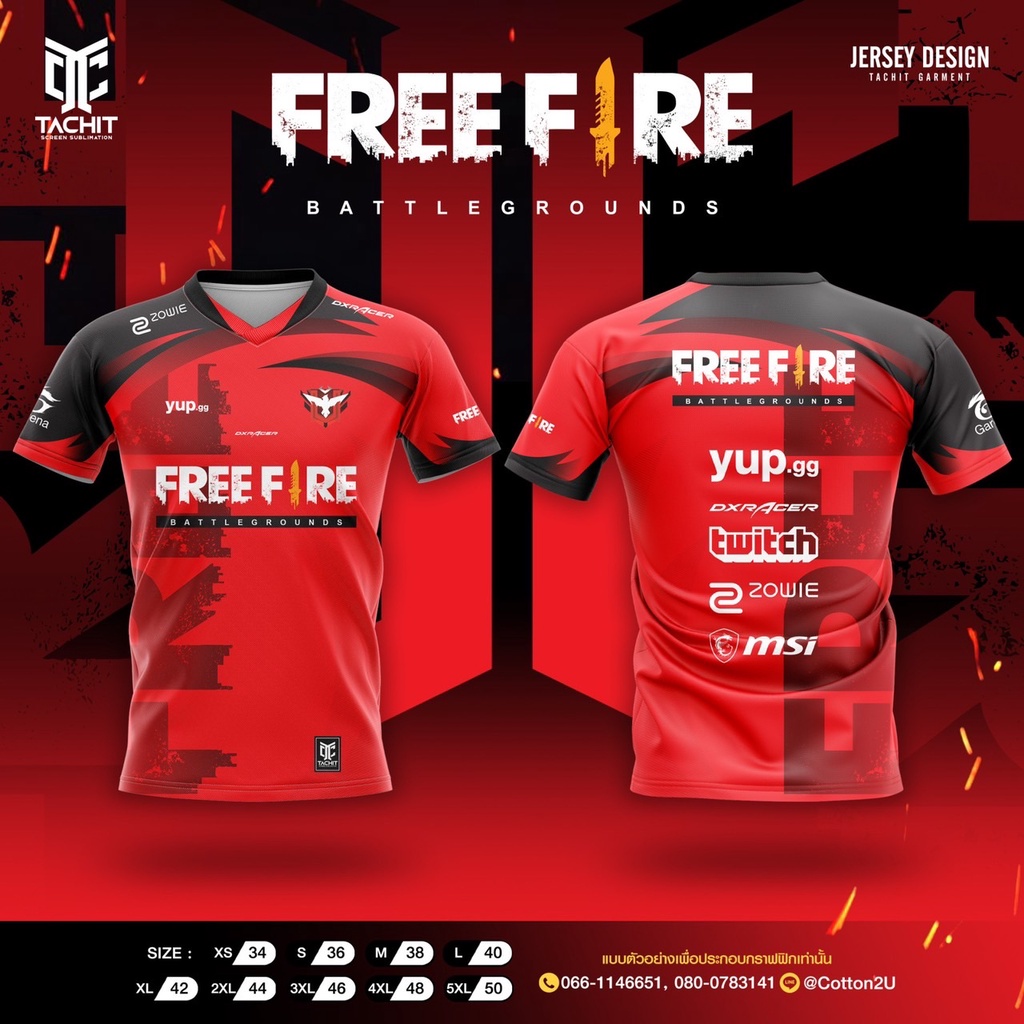 เสื้อพิมพ์ลาย FreeFire สีสด ไม่ลอก 🔥