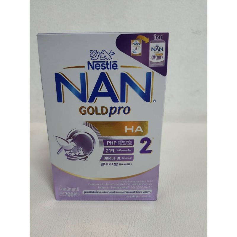 แนน โกลด์โปร เอชเอ2 ( NAN goldpro HA 2 ) ขนาด 700 กรัม exp 5/10/24