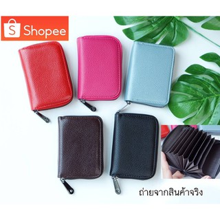 กระเป๋าใส่บัตรหนังเรียบ กระเป๋าใบสั้นPUคุณภาพดี พร้อมส่งจากไทยถ่ายจากงานจริง