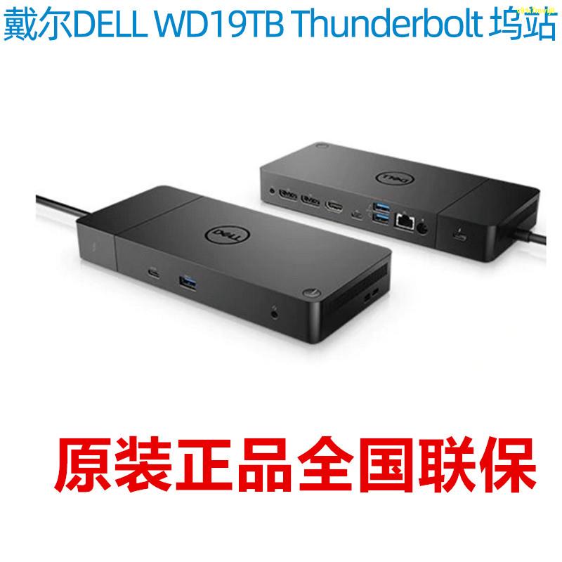Wd19s ถูกที่สุด พร้อมโปรโมชั่น ม.ค. 2023|BigGoเช็คราคาง่ายๆ