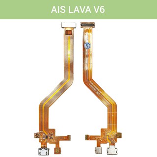 แพรชาร์จ | AIS LAVA V6 | PCB DC | LCD MOBILE