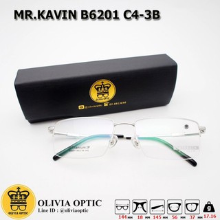 ®กรอบแว่นสายตา MR KAVIN B6201 C4-3B