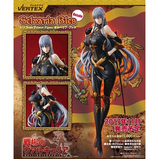 Valkyria Chronicles - Selvaria Bles 1/7