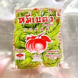 📦ยกลัง หมี่เบตง ลูกท้อ 10ก้อนx36ห่อ 🥢🥢🥢🥢🥢🥢🥢