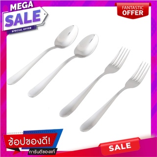 ชุดช้อนส้อม SEAGULL JASMINE แพ็ค 2 คู่ อุปกรณ์ทานอาหาร SPOON + FORK SET SEAGULL JASMINE 2-PAIR