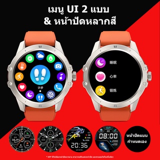 Basike สมาร์ทวอทช์ โทรวอตช์ IP68 กีฬา USB ชาร นาฬิกาสมาร์ทwatch นาฬิกาข้อ