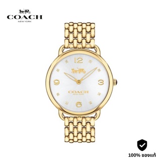 COACH Delancey Slim​ รุ่น CO14502786 นาฬิกาสำหรับผู้หญิง