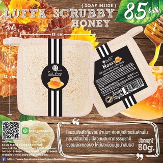 สบู่ใยบวบ กลิ่นน้ำผึ้ง - SABOO THAILAND SABOO NATURAL SOAP  - HONEY SCRUBBY BAR