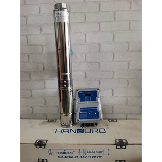 HANDURO ปั๊มบาดาล DC HIGH VOLTAGE 1100W x 2"x 150V  8 คิว 95 ม. รุ่น 4SC8-95-150-1100-HV  บ่อ 4" มีกล่องควบคุม