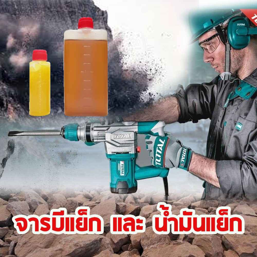 (ดูตัวเลือก) จารบีแย็ก หรือ น้ำมันแย็ก อย่างดี ขนาด 30และ90CC สำหรับงานซ่อมบำรุงเครื่องมือช่างทุกประเภท