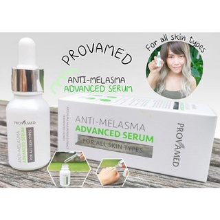 ครีมแก้ฝ้า - PROVAMED Anti-Melasma Advanced Serum 15ml. ลดเลือน ฝ้า กระ จุดด่างดำ