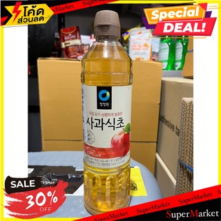 Apple Vineka Apple Cider Vinegar Sungjeongwon Brand แอปเปิ้ล ไวเนก้า น้ำส้มสายชูหมักจากแอปเปิ้ล ตราซองจองวอน