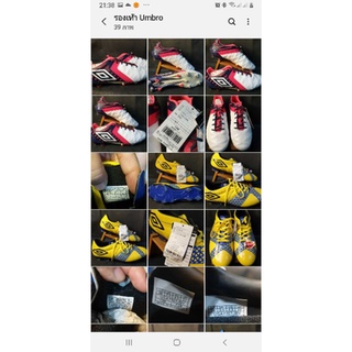 (Umbro นำเข้ารองเท้า สวย และ ถูก‼)สินค้านำเข้าจาก Japan 🇯🇵100%
