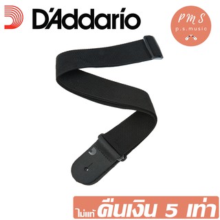 DAddario® สายสะพายกีตาร์ Planet waves PWS100 สีดำ (Black)