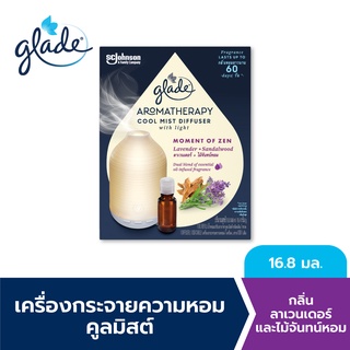 เกลดเครื่องกระจายกลิ่นหอมลาเวนเดอร์ 16.8มล. Glade Aromatherapy Cool Mist Diffuser Lavender and Sandawood 16.8 ml