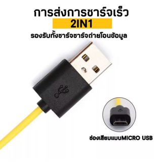 แหล่งขายและราคาสายชาร์จREALME MICRO/TYPE Cของแท้ Data cable / Fast charge ใช้ได้กับรุ่น ​​Realme 5/​ 5i, 5S/C2/C3/C17/C1/ รับประกัน1ปีอาจถูกใจคุณ