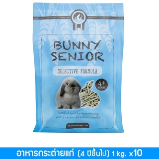 RANDOLPH BUNNY SENIOR อาหารกระต่ายโต อายุ 4 ขึ้นไป (ยกลัง 10 ถุง)