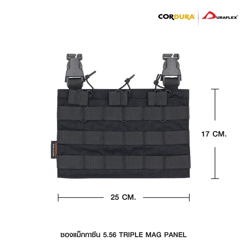 ซองแม็กกาซีน 5.56 Triple Mag Panel